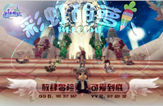 逃出塞里洛斯村