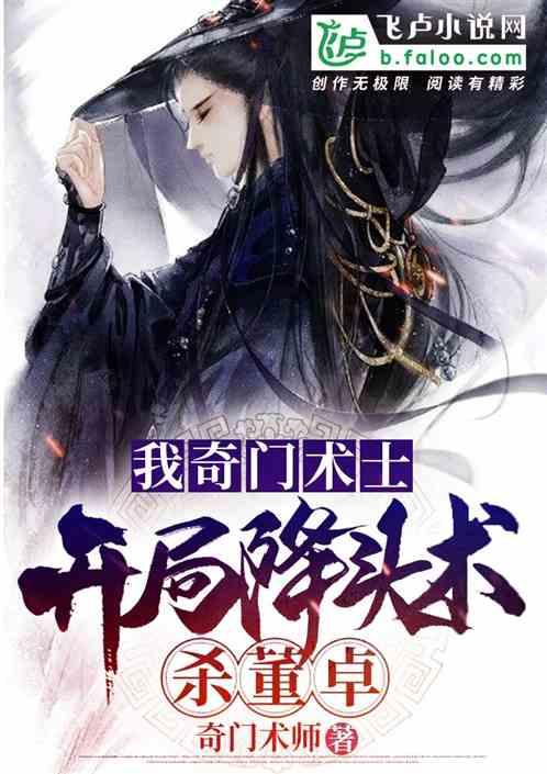大胜广东！浙江东阳光药男篮取得5连胜