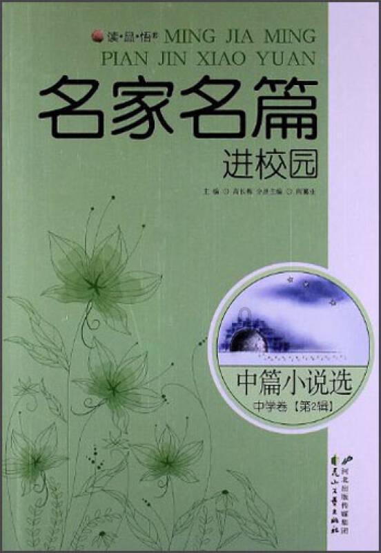 拉泽替尼说明书-适应症-中国上市价格